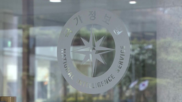 김건희특검, 국정원 압수수색…김상민 전 검사 채용자료 요청