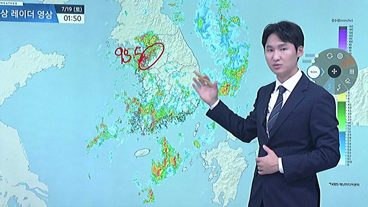 호우특보 현재 상황과 전망