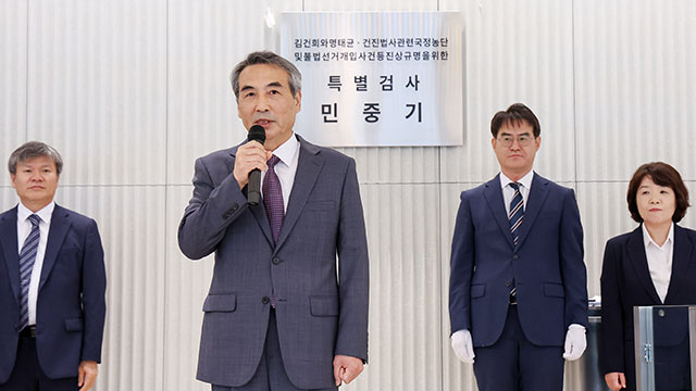 ‘집사 게이트’ 관련 핵심 업체 대표 2명 오늘 오전 특검 출석