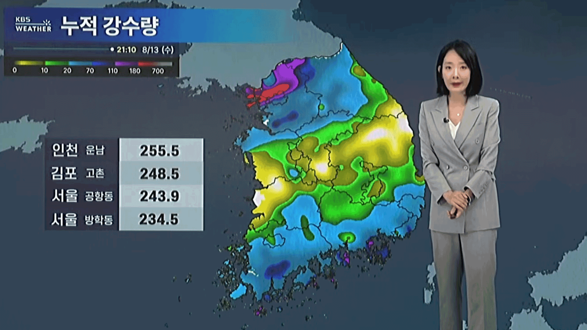 밤새 수도권 시간당 70mm 호우 …내일 새벽까지 고비