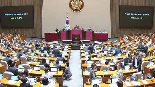 [속보] 방송문화진흥회법 개정안, 국회 본회의 통과…국민의힘 표결 불참