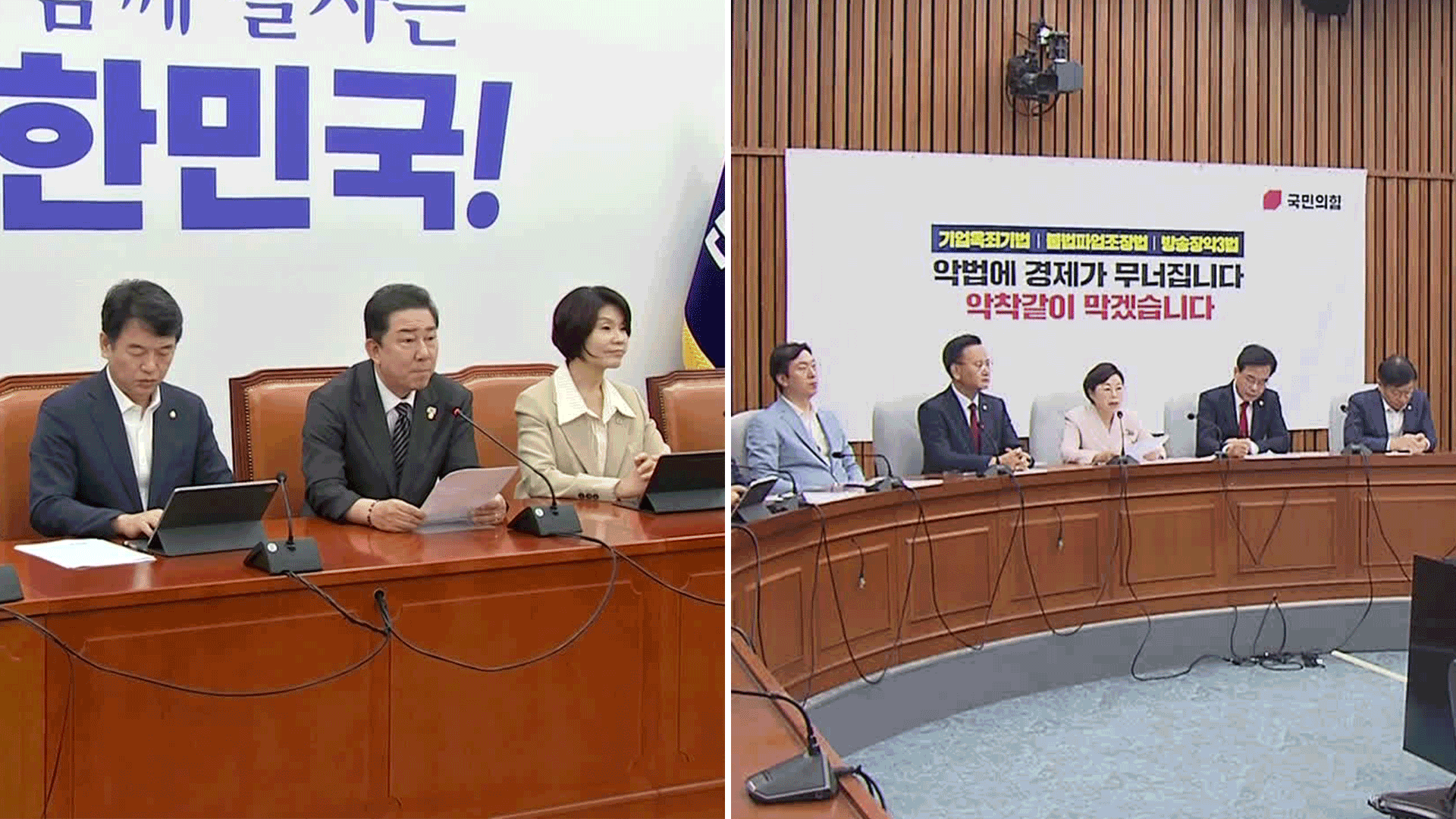 민주당 “성공적 회담”…국민의힘 “역대급 외교 참사”