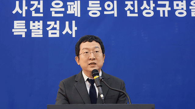 트럼프 “교회 압수수색” 발언에 해병특검 “적법 집행”
