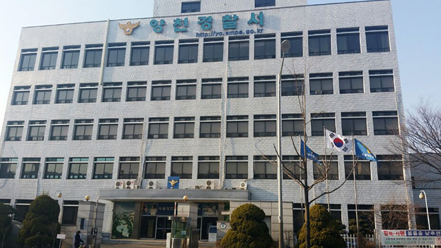 경찰, ‘KT 지사 폭탄 설치’ 온라인 협박글 올린 작성자 추적 기사 이미지