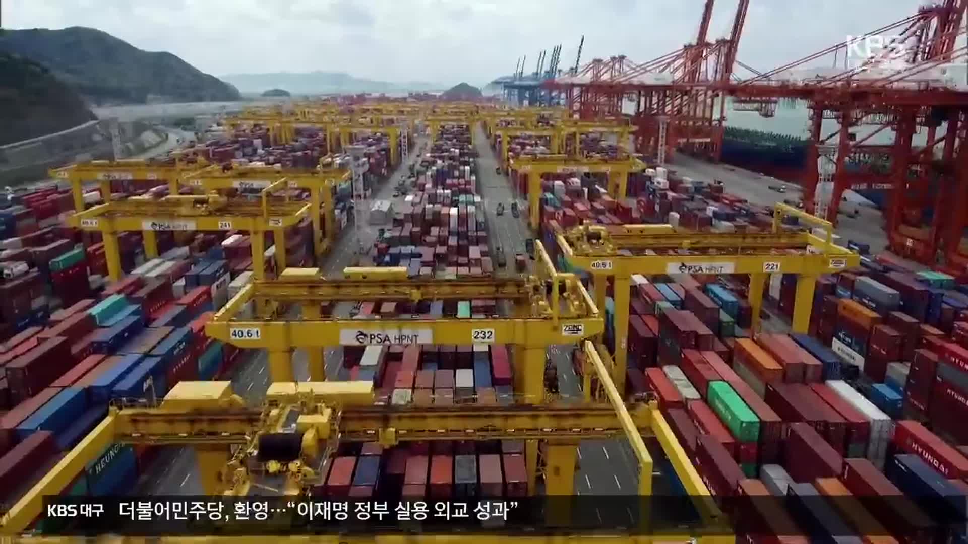 ‘쌀·소고기 지켰다’…대구·경북 관세 영향은?