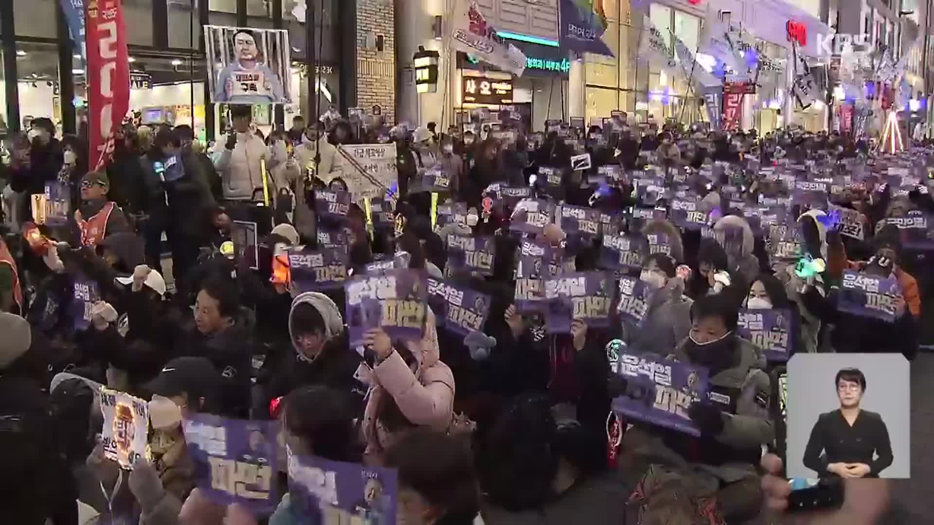 정국 또 격랑속으로…“신속한 탄핵 절차를”