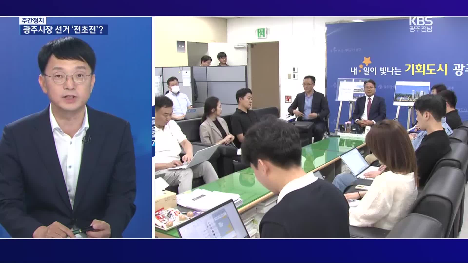 [광주·전남 주간정치] “호남 권리당원 30%, 소비재로 쓰는 호남 정치인들”