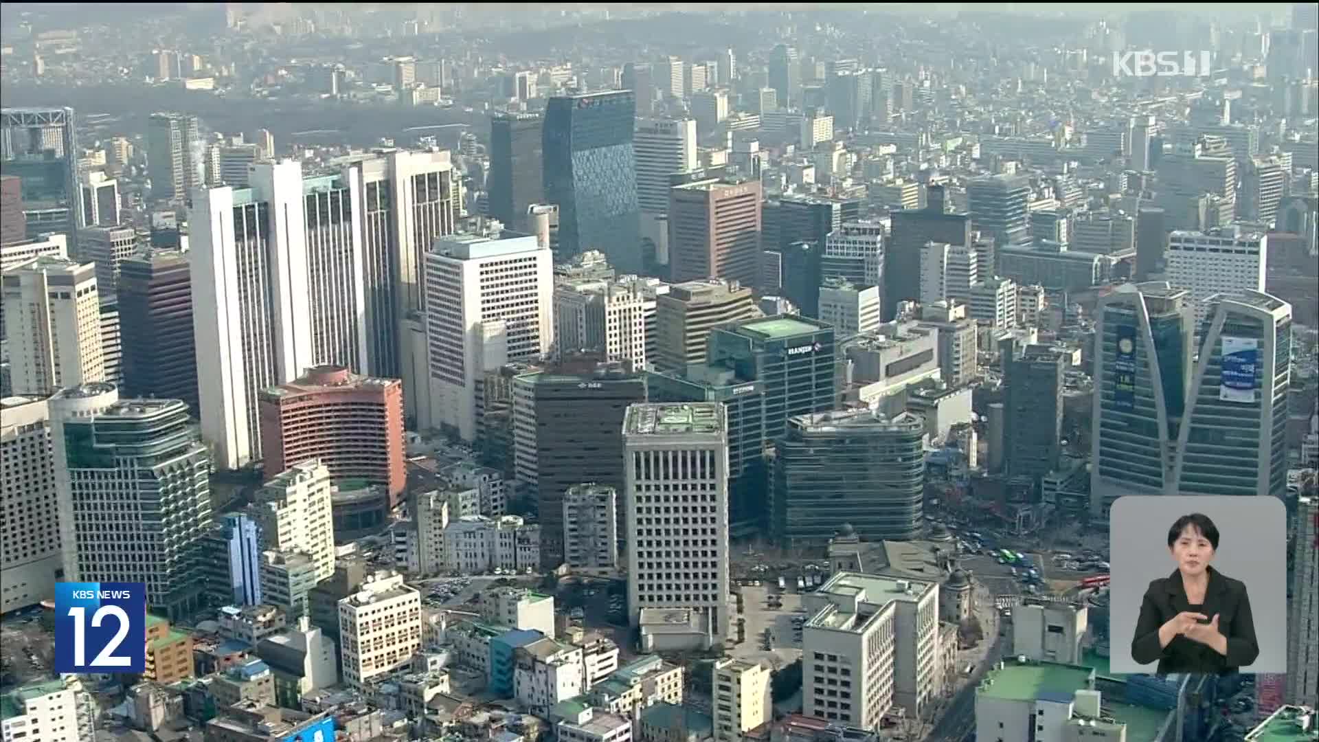 한국 증시가 꼴찌…‘주주이익 보호’ 개정되면 달라질까? 