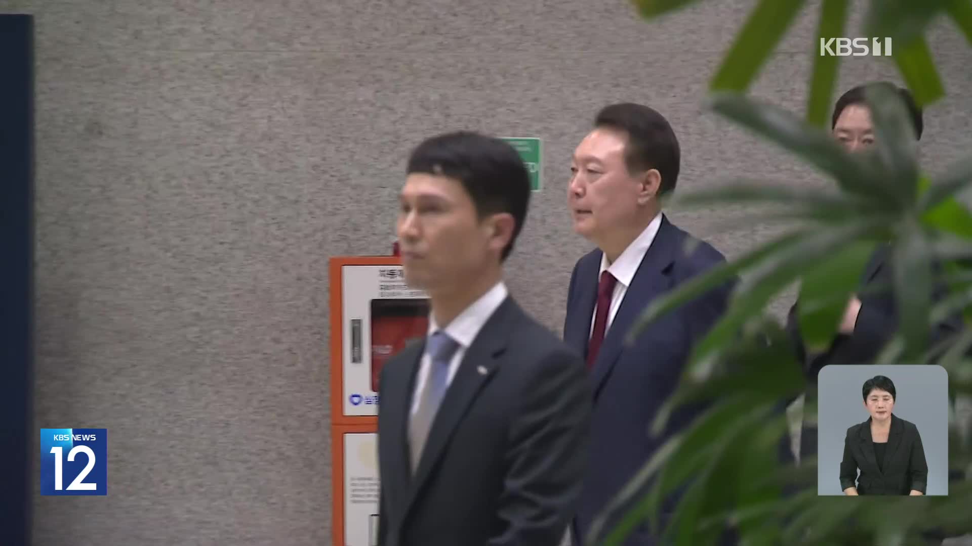 윤 전 대통령 특검 2차 조사 불출석…“5일 오전 9시까지 출석” 재통보
