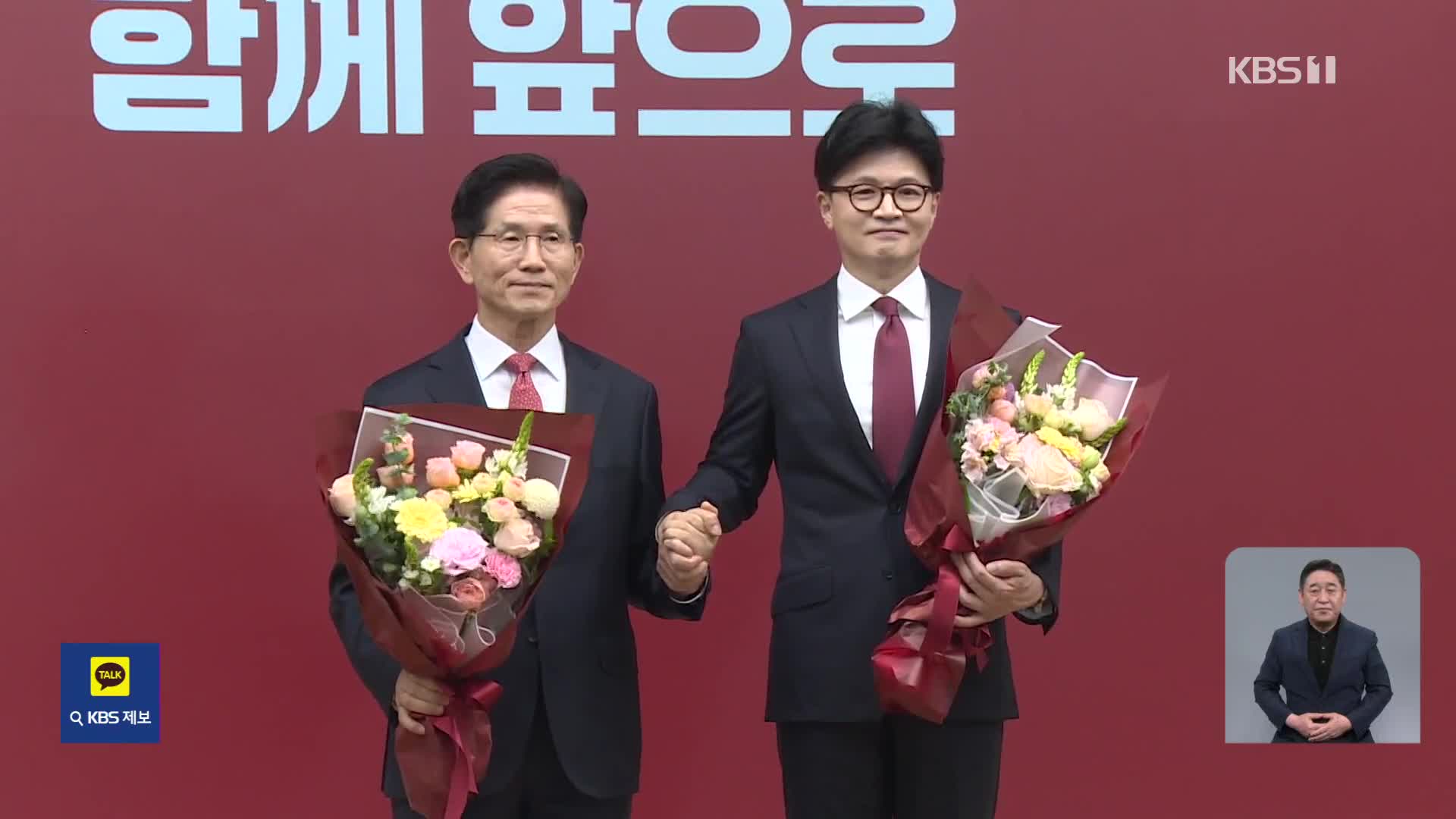 국민의힘 최종경선 투표 돌입…김문수 충청행·한동훈 대구행