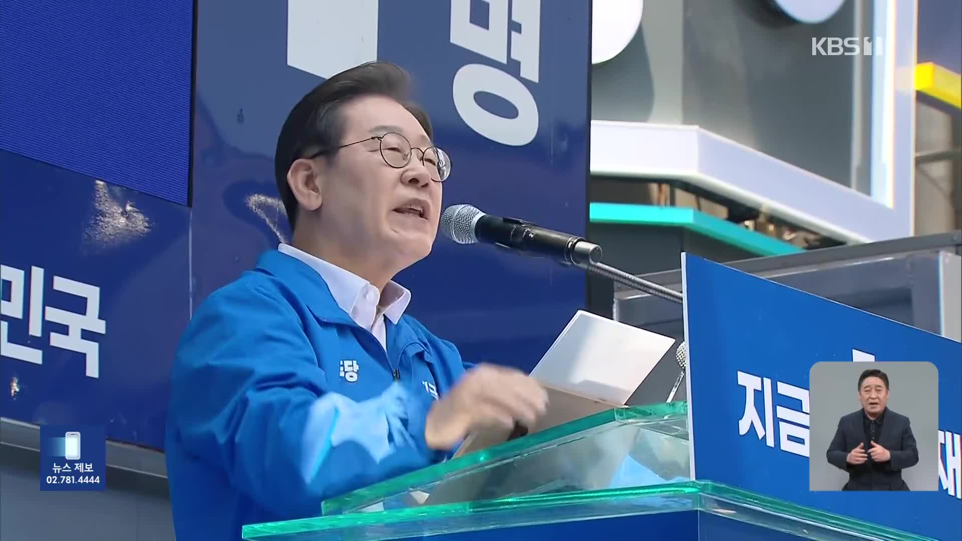 이재명, 부산 등 경남권 공략…‘미래 선박 시장 선점’ 조선업 공약 발표