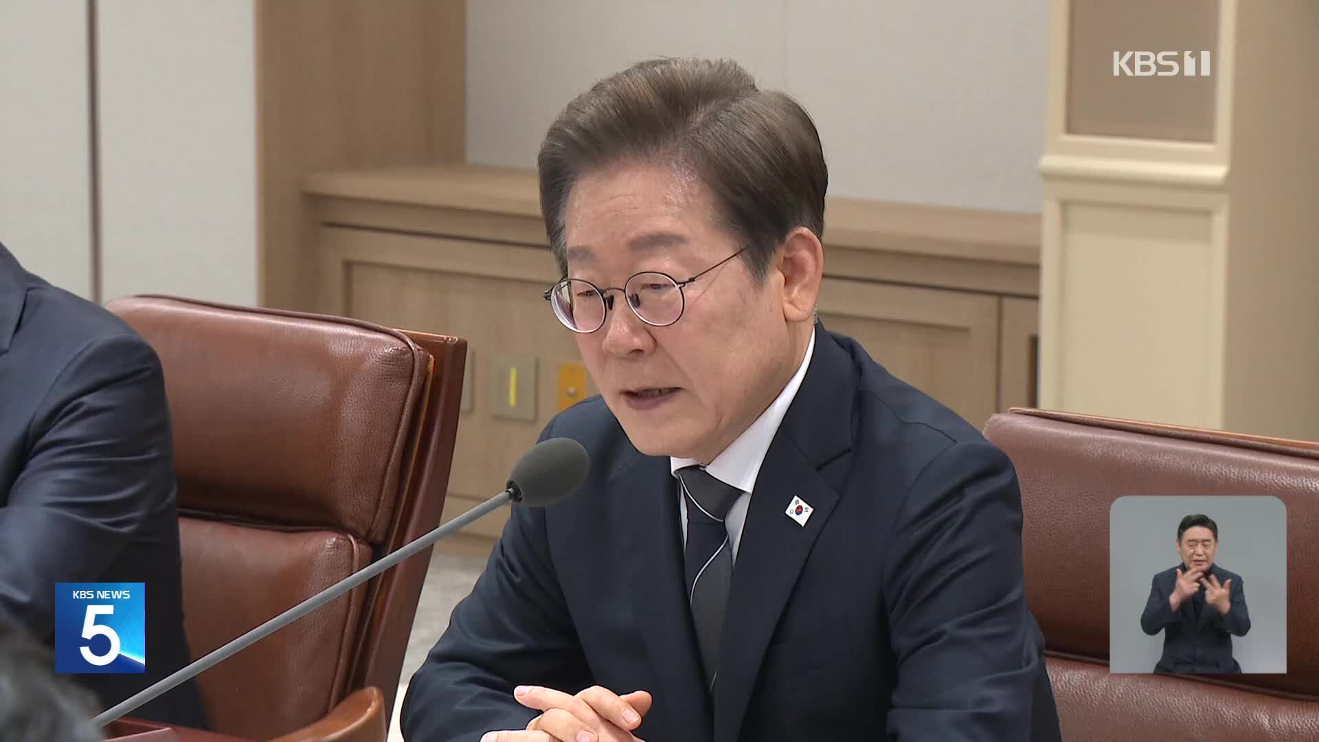 경제안보 긴급 점검회의…재계 만나선 “규제 과감하게 정리”