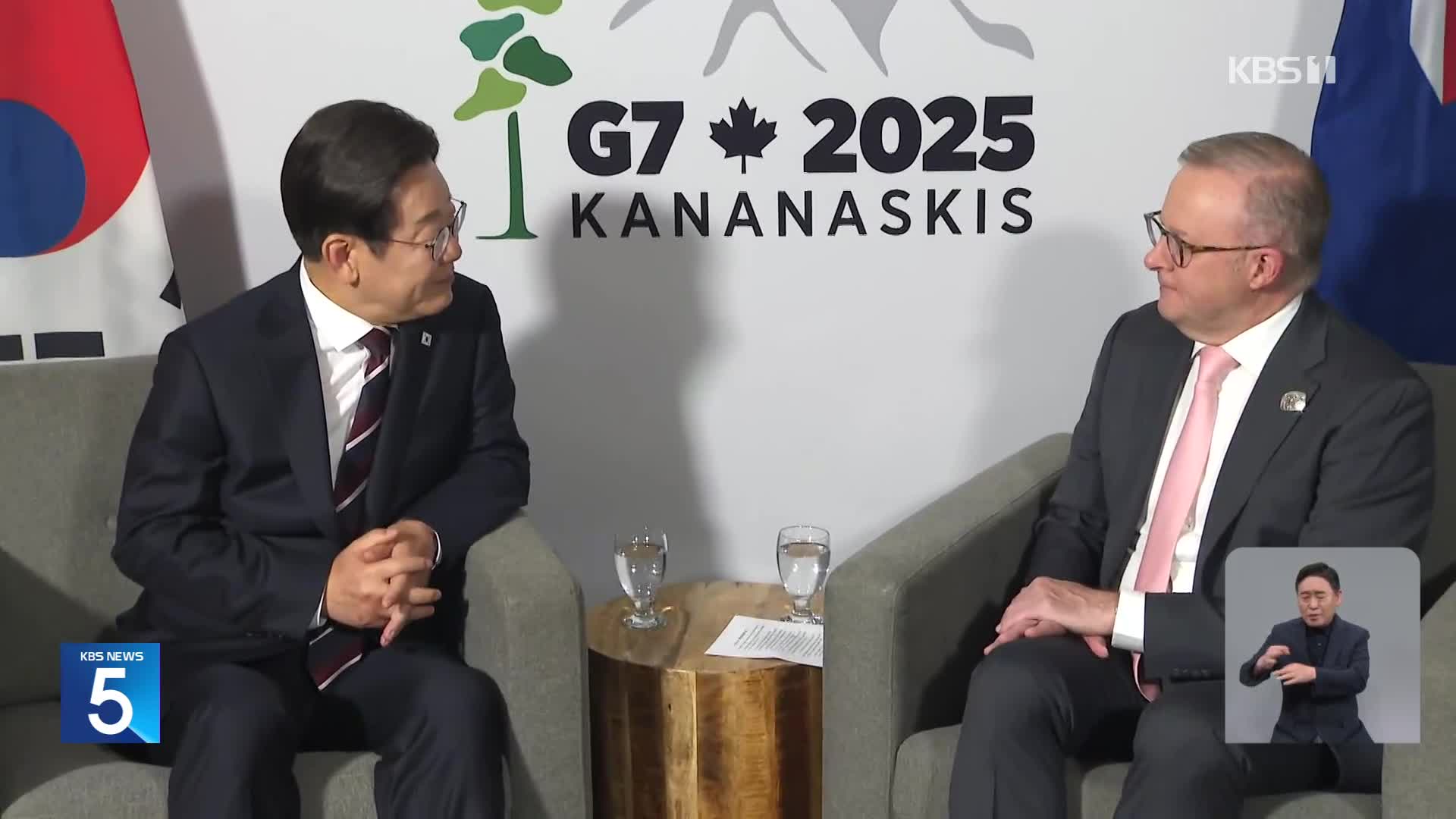 G7 참석 이 대통령, 호주·남아공 정상과 회담…한미회담 무산