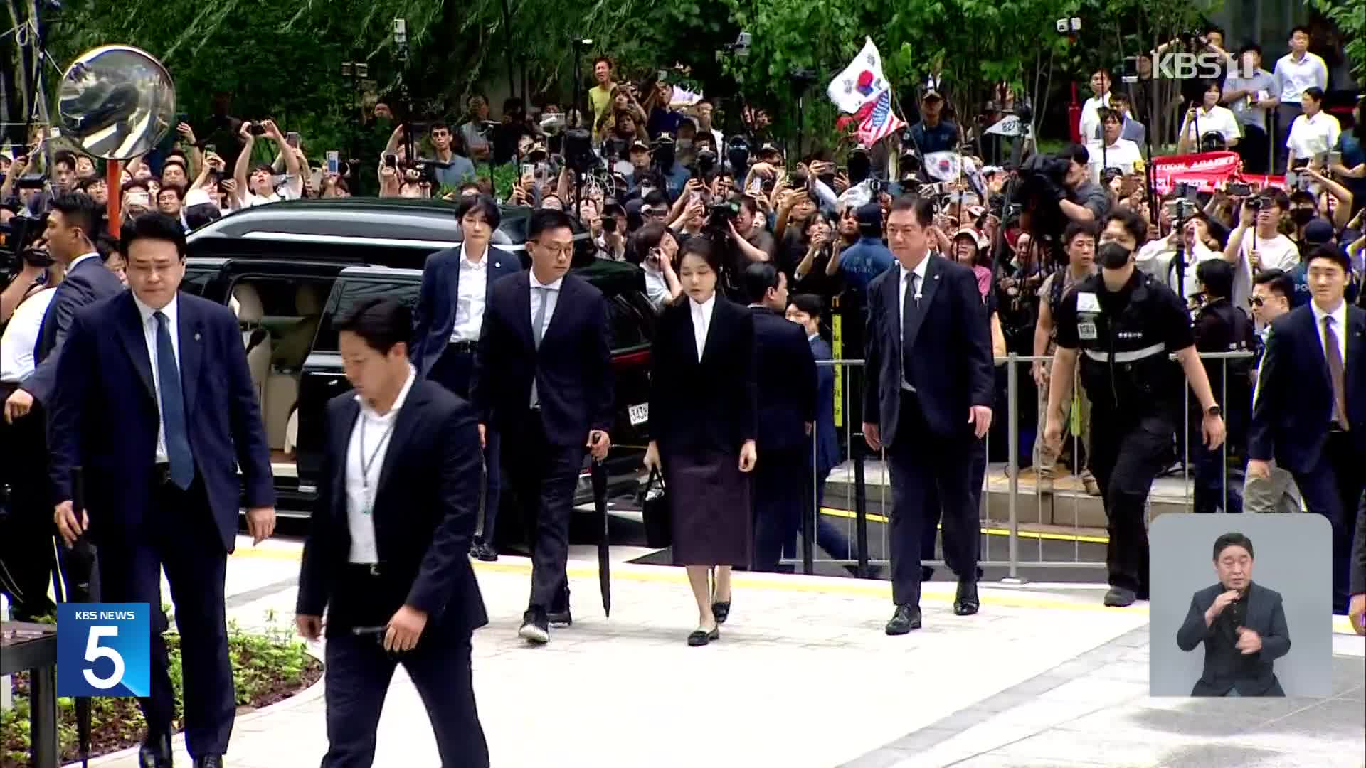김건희 구속영장 청구…尹 체포영장 2차 집행 무산