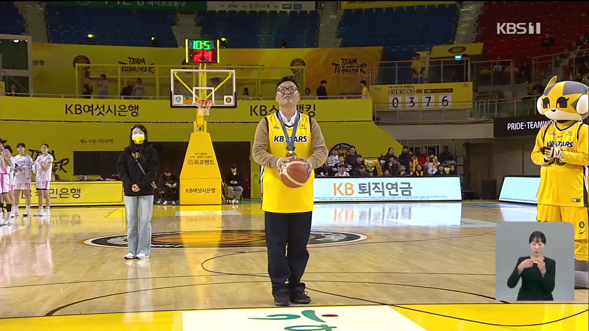 Basketball difficult even for Olympic triple gold medalist archer Kim Woo-jin, KB's 19-home game winning streak thwarted