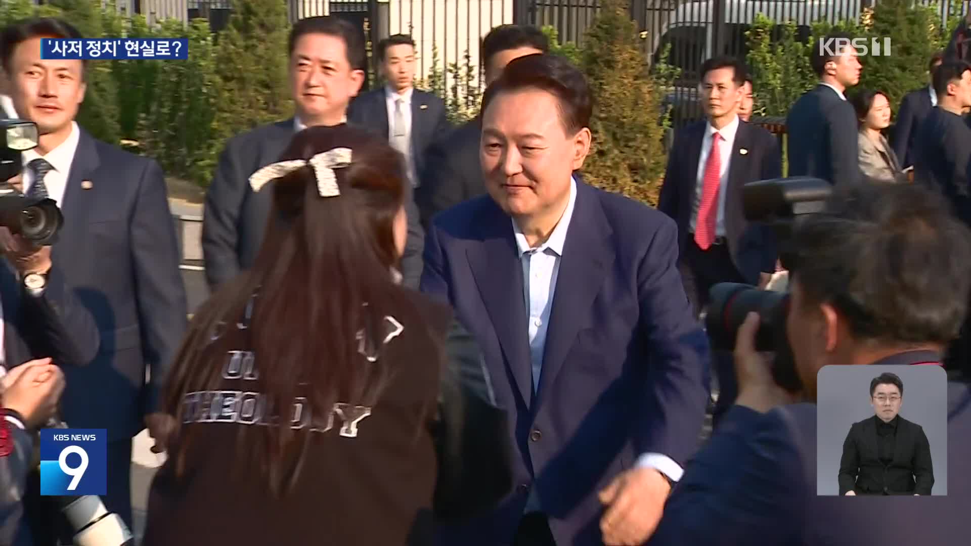 “사저 정치’ 이어지나?…민주당 “법의 심판 기다려야”