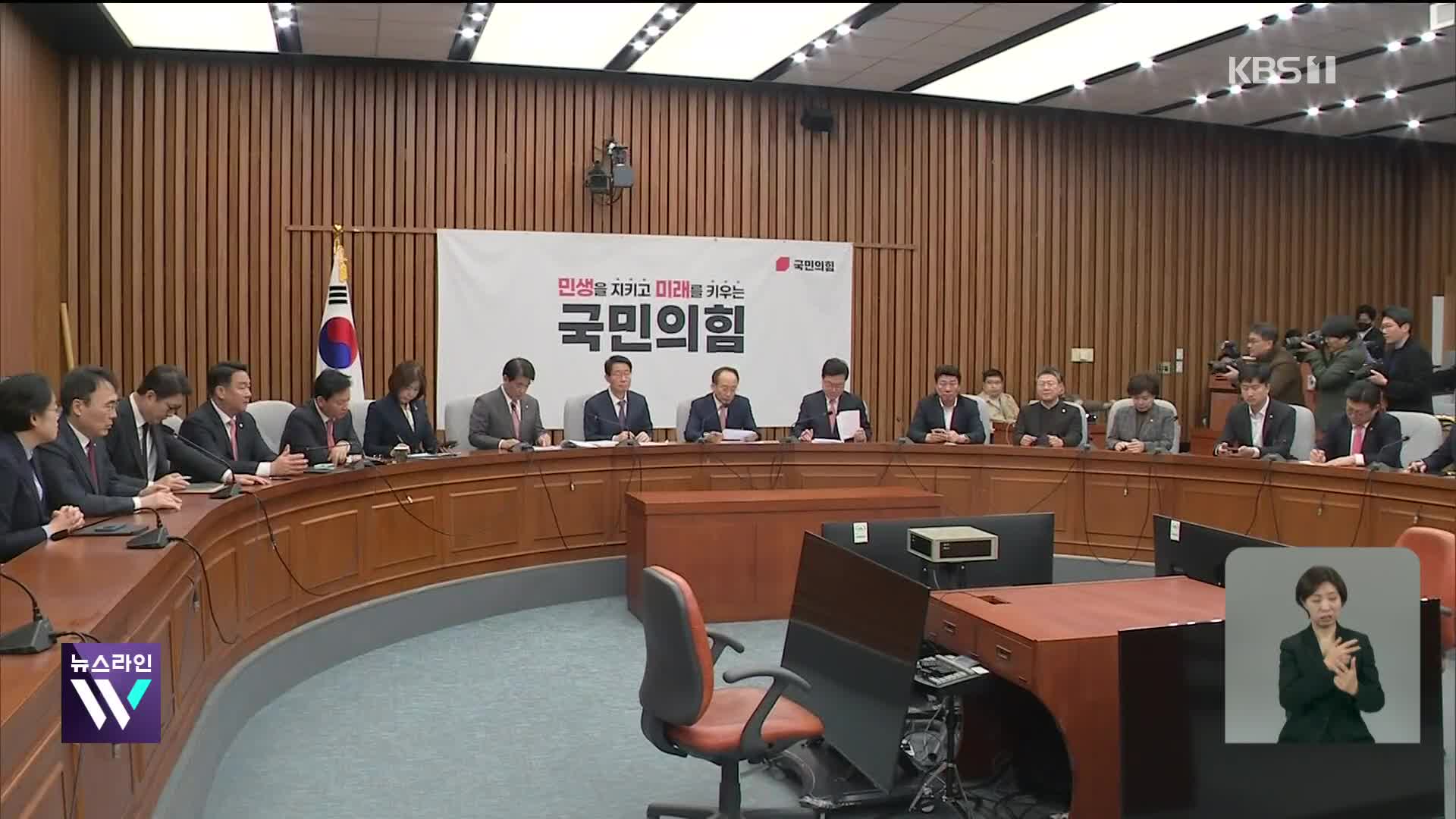 “공직자 기본조차 갖추지 못해…신속한 재판 당부”