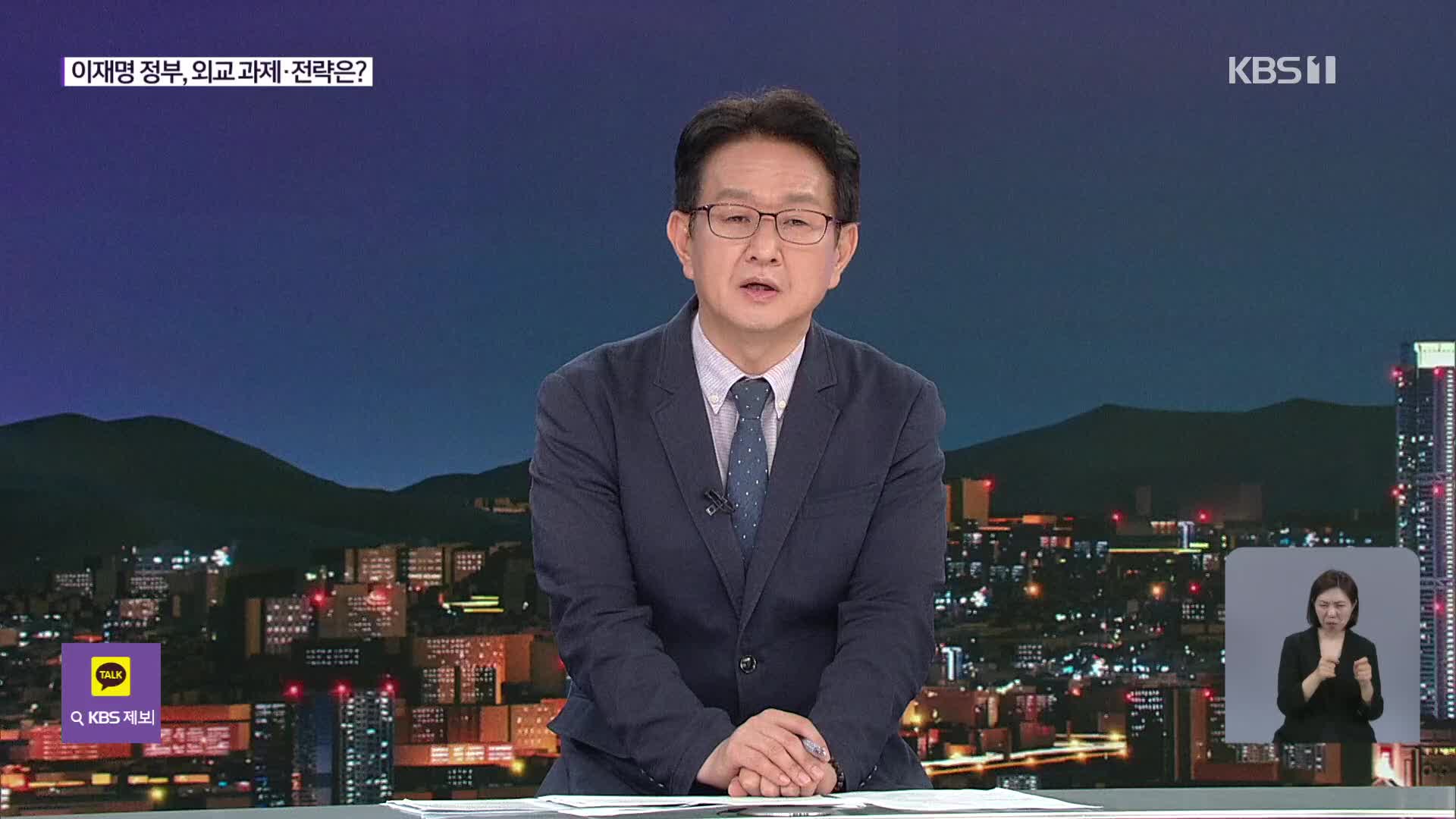 미일중 통화 마친 이 대통령…다음 주 ‘G7’ 과제는?
