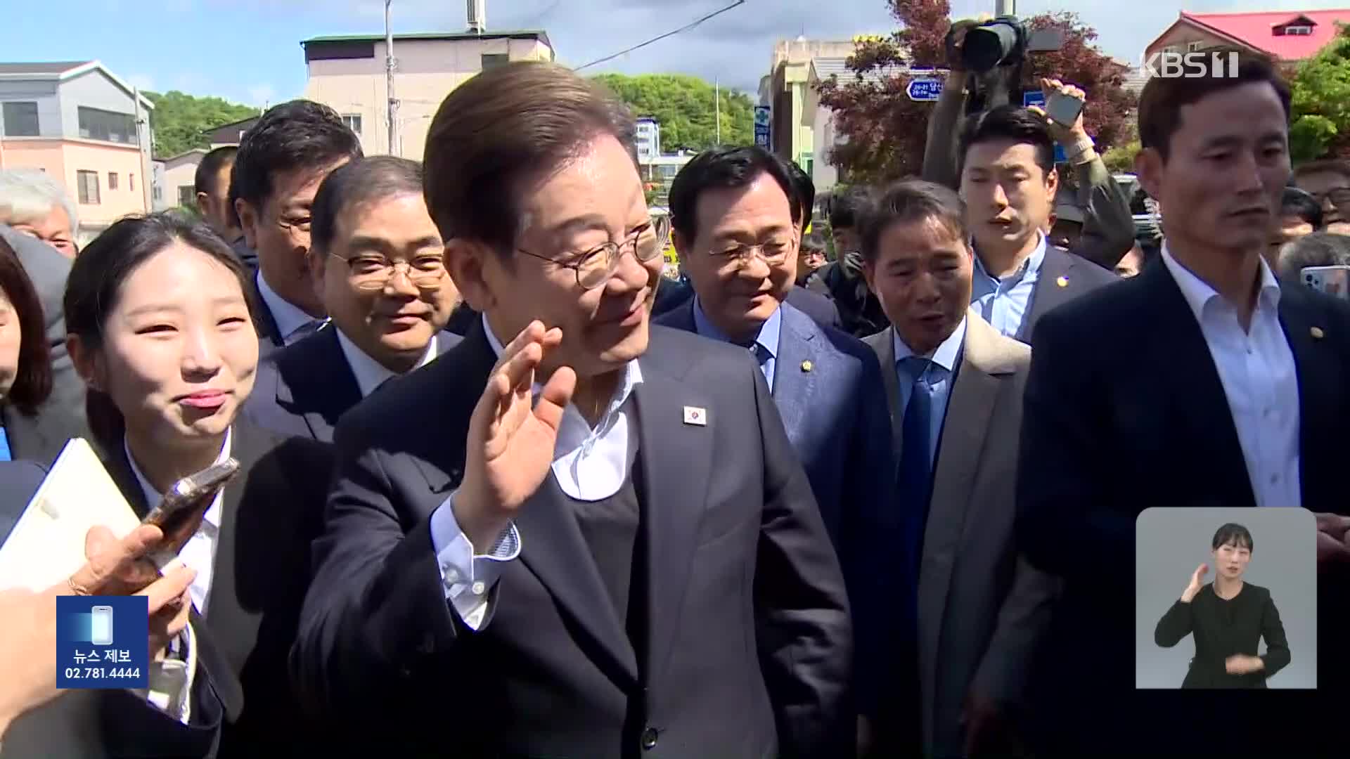 경남 향한 이재명, 홍준표와 통화…해병대 격상·항공우주 육성 발표
