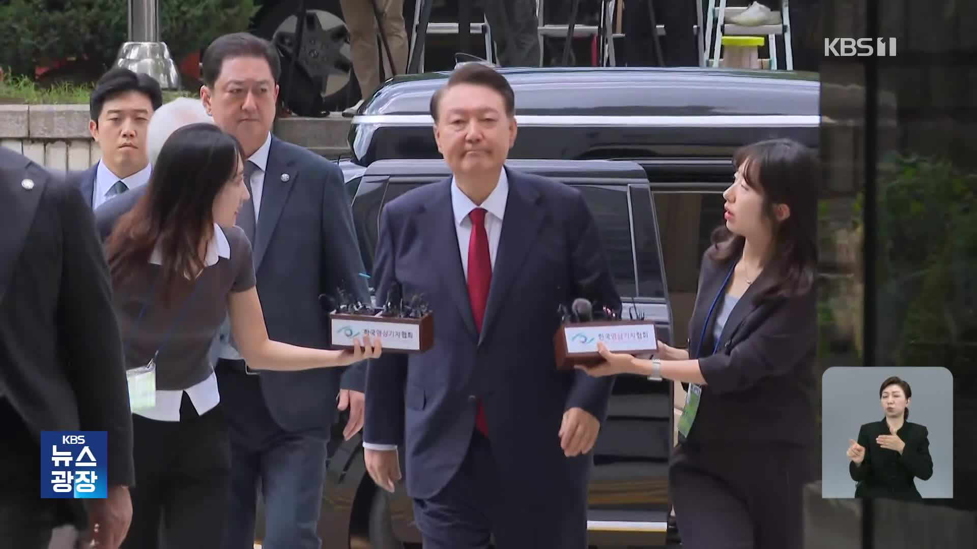 尹 소환 조사 또 불응…외환 혐의 수사 본격화
