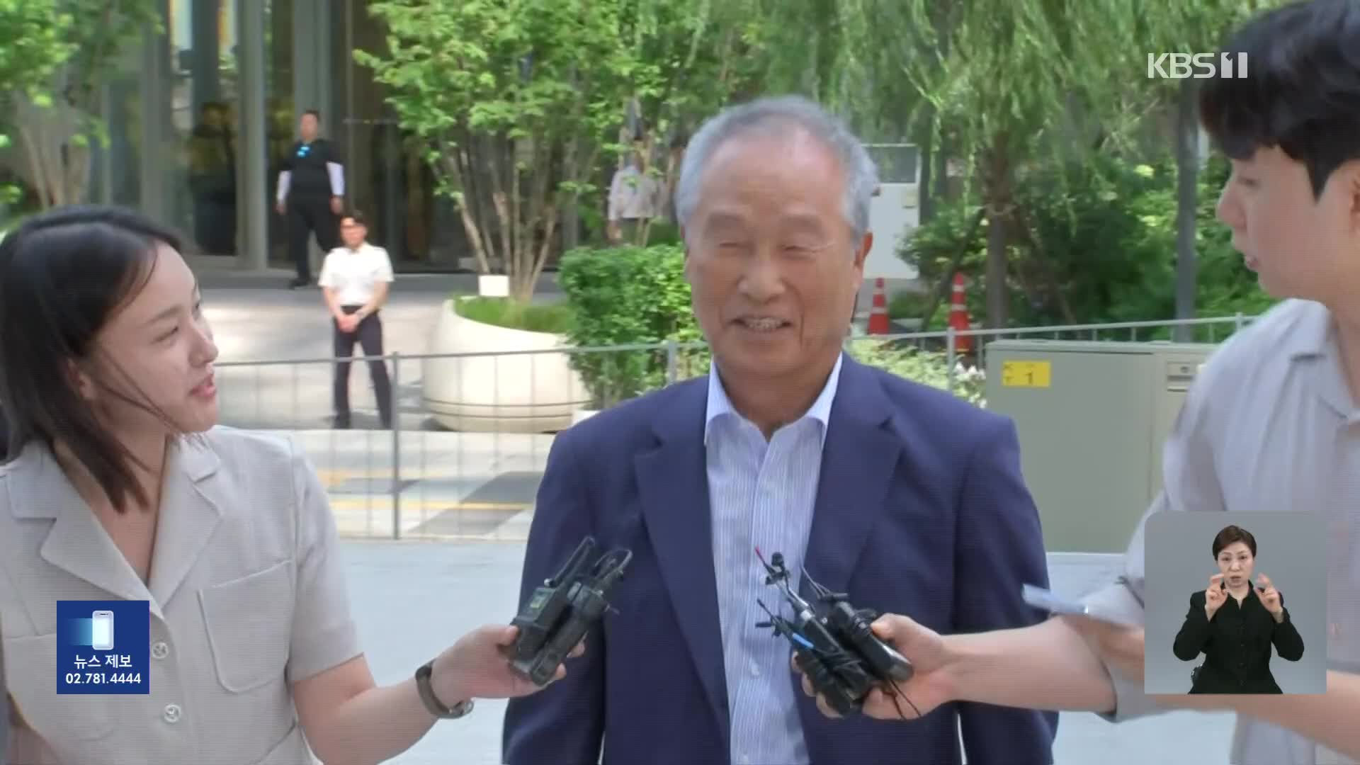 압수수색 등 전방위 ‘동시 수사’…삼부 전·현직 회장 영장 청구