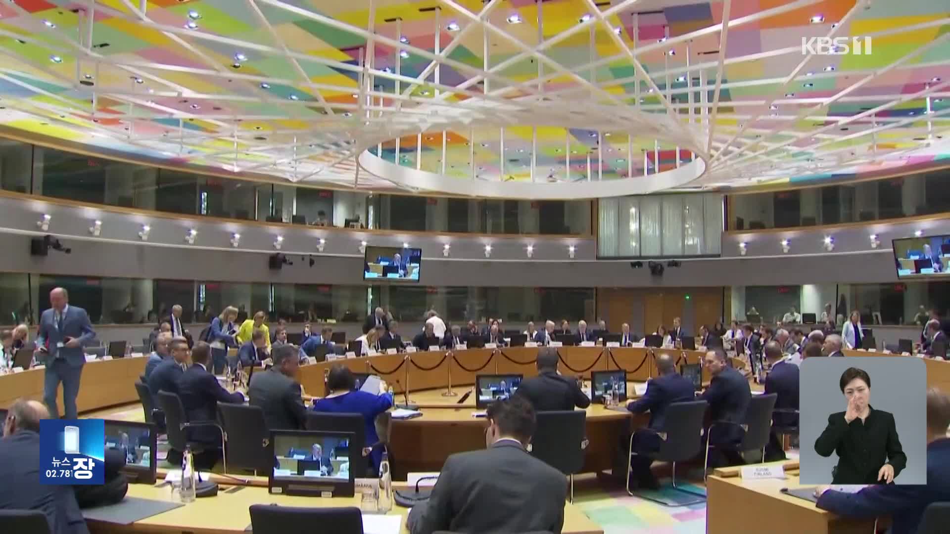 EU “30％ 관세 절대 안 돼”…실망 속 ‘2차 보복 패키지’ 준비