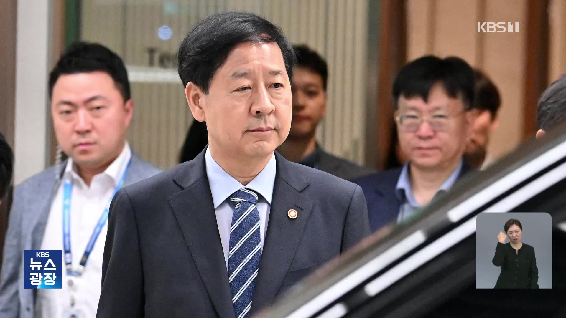 출발 직전 ‘일방 취소’ 당한 정부…‘2+2 협상’ 불발