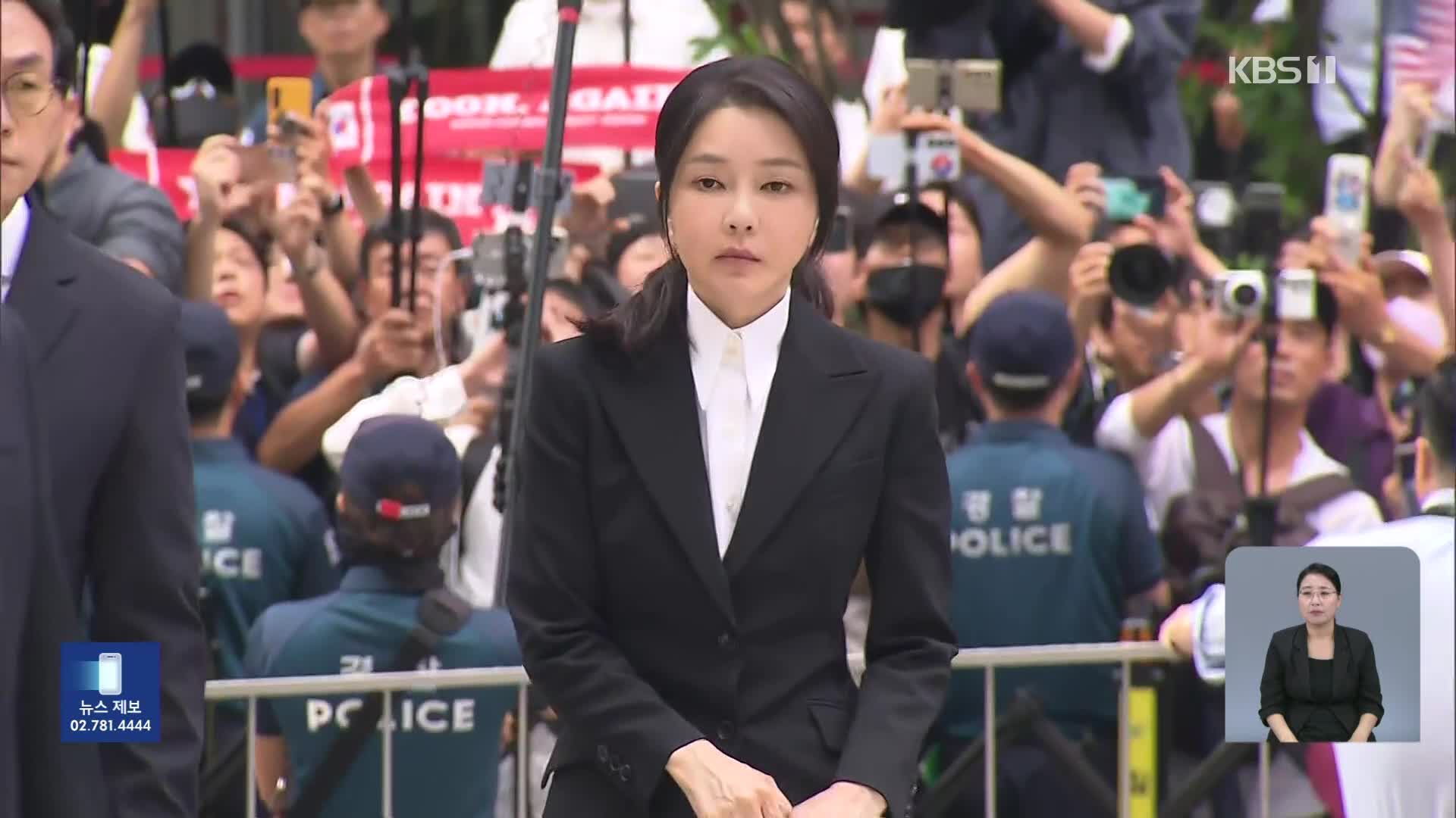 ‘김건희 영장’ 20쪽…‘목걸이’가 구속 가르나
