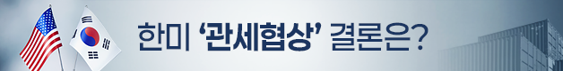 KBS 뉴스 이미지